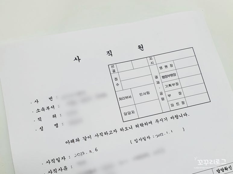 당수카센타 이미지