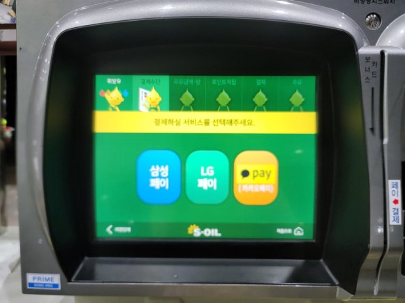 청룡주유소 이미지
