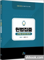 윌비스주 이미지