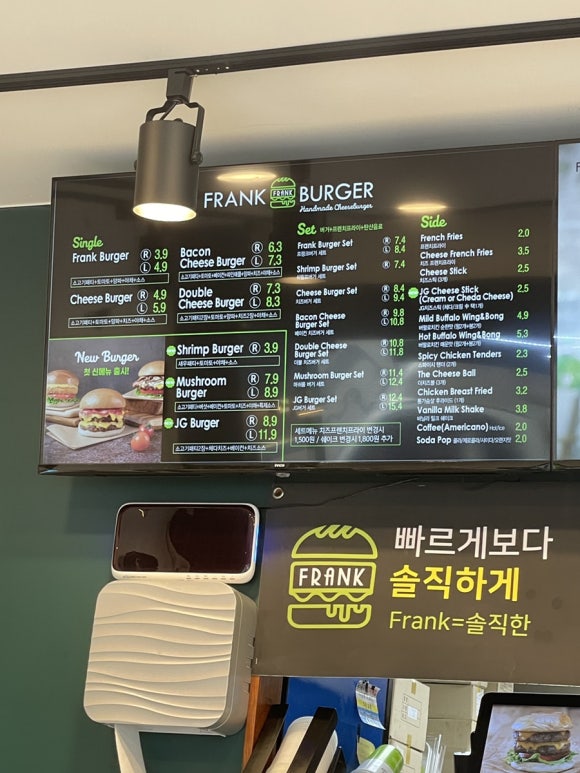 프랭크버거철산역로데오점 이미지