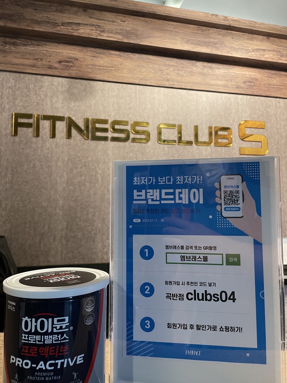 ClubS휘트니스 이미지