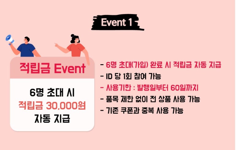 스테이커스 이미지