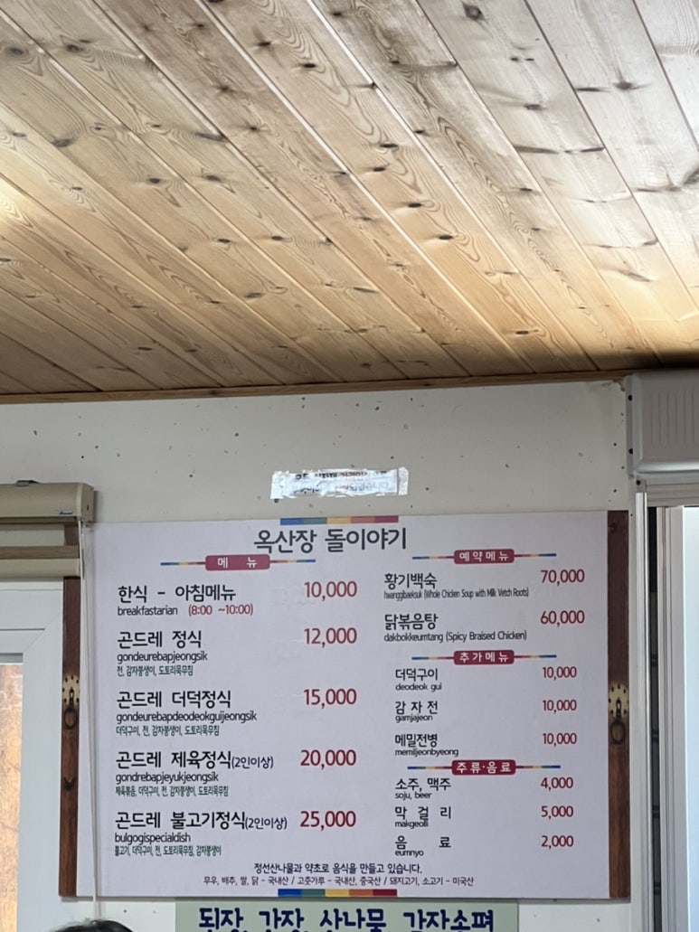 번영식당 이미지