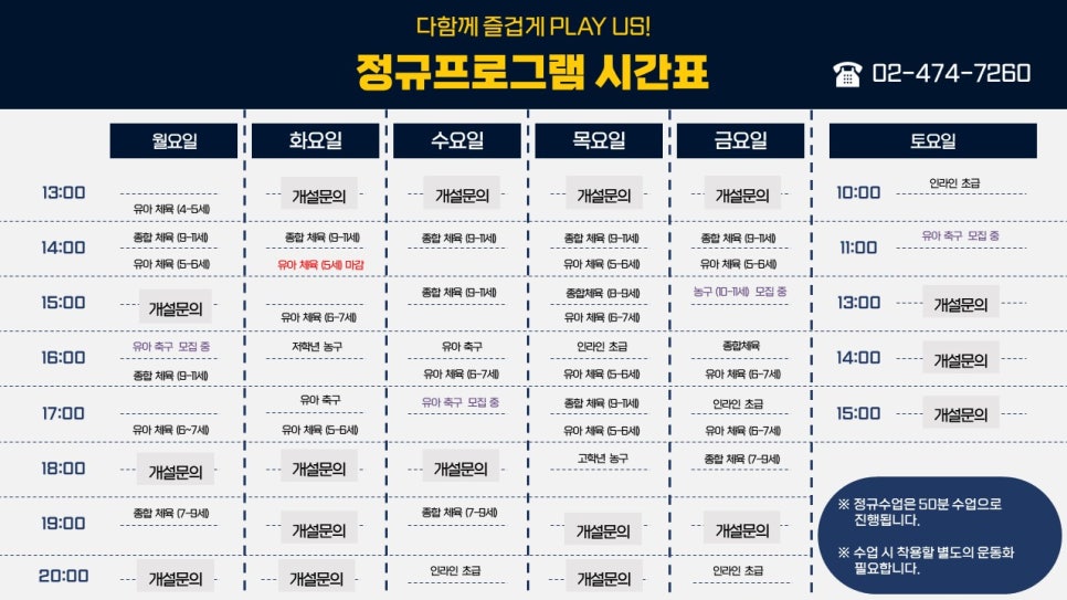 (주)현대그린마트 이미지