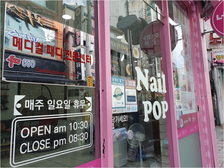 다른네일 이미지