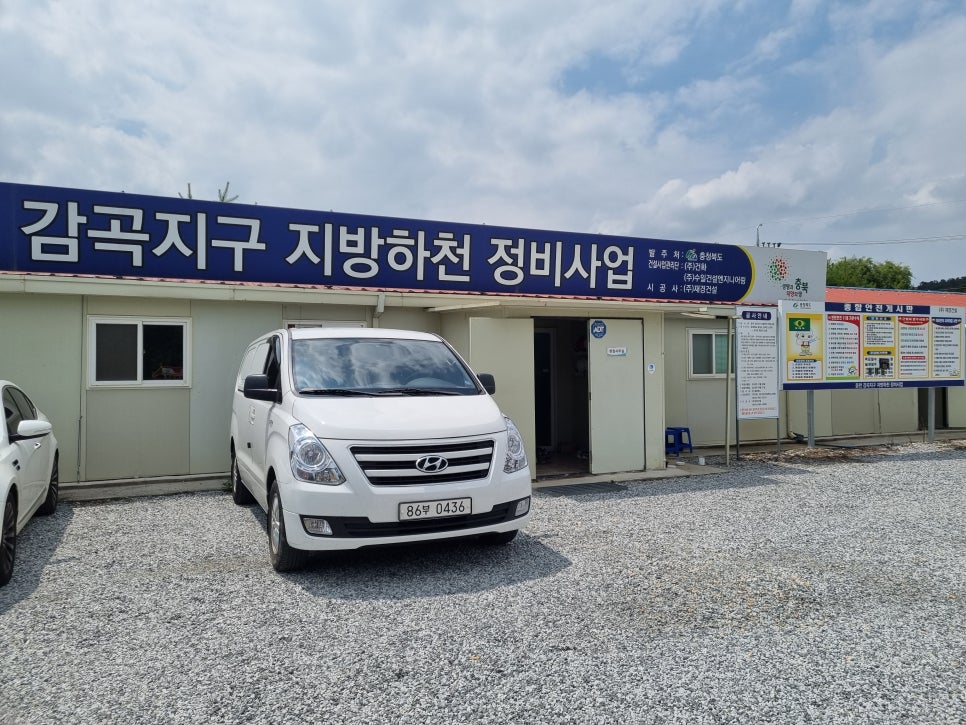신도리코충북센터 이미지