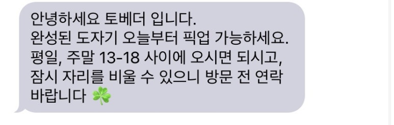 토베더 이미지