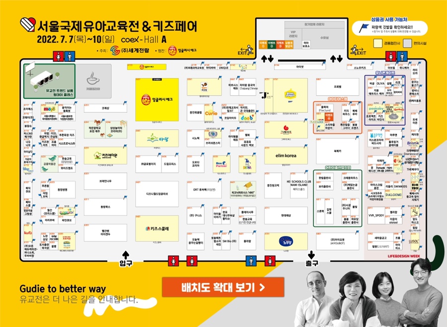주식회사 제로파운더스 이미지