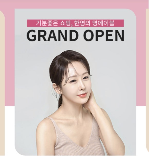 한영광고 이미지