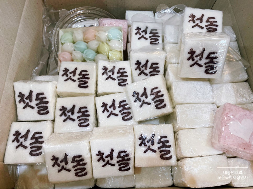 병애떡방 이미지