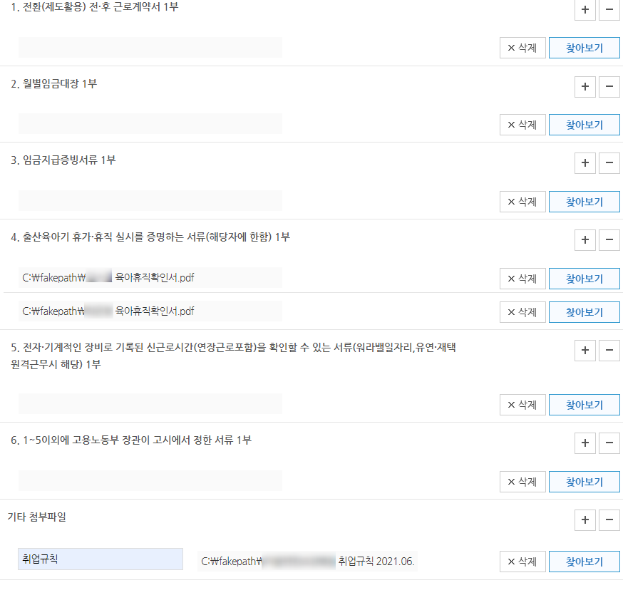 산전인력 이미지