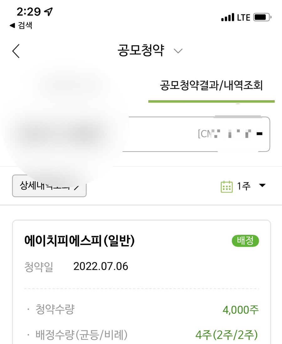 에이치에스피 이미지