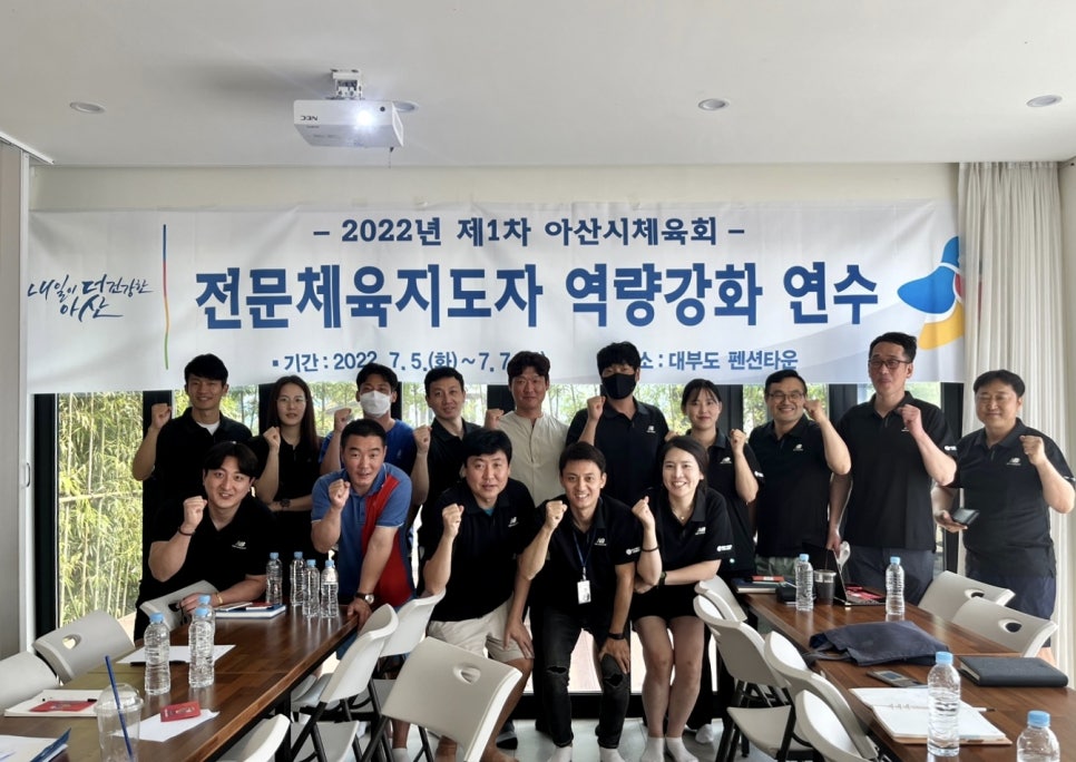 한국스포츠심리개발원 이미지