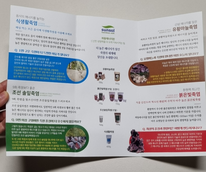 현진컴퍼니 이미지