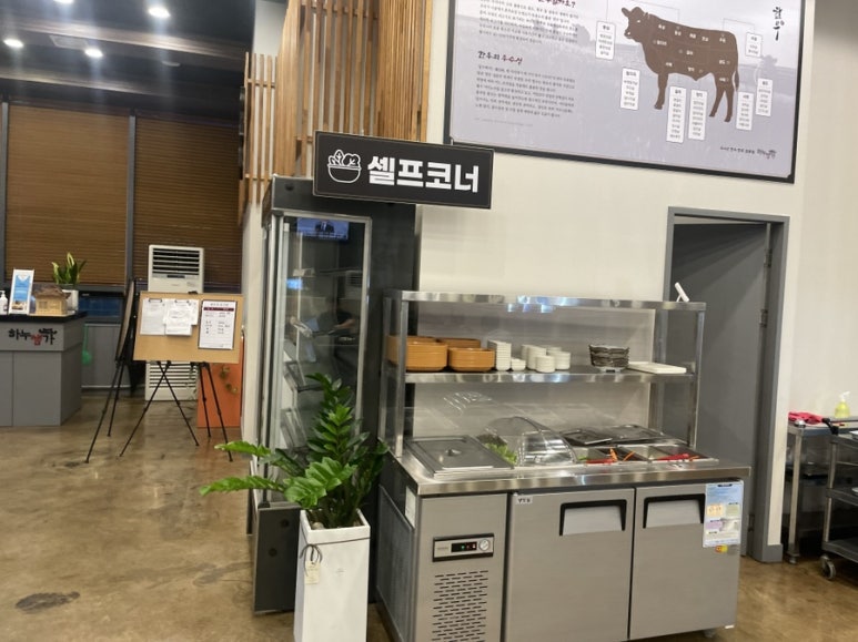 하누생가 이미지