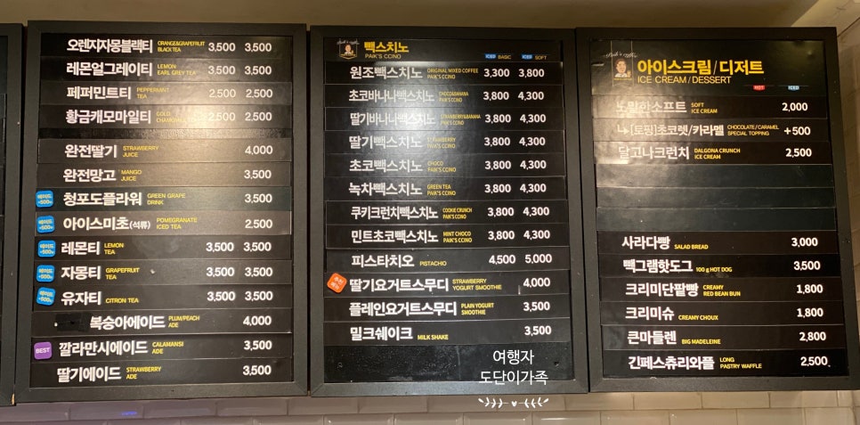 빽다방춘천 이미지