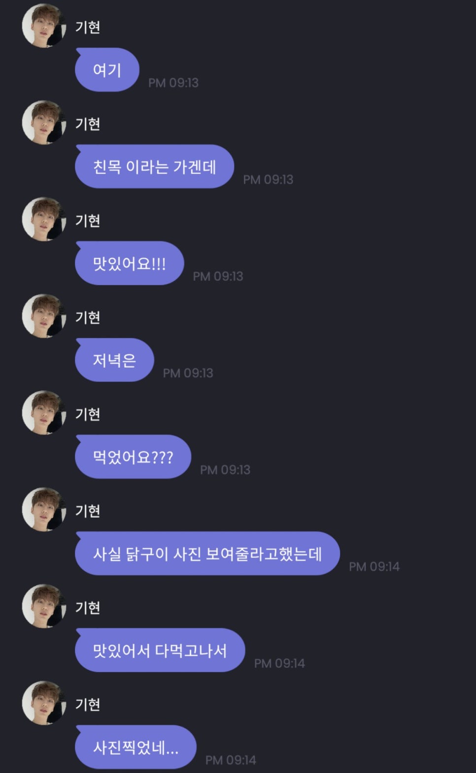 엑스페스토 이미지