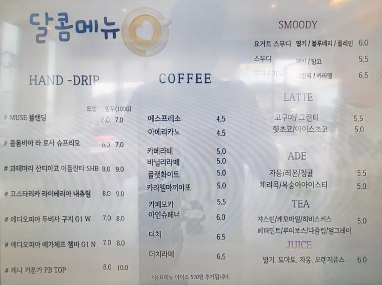 엘도커피 이미지