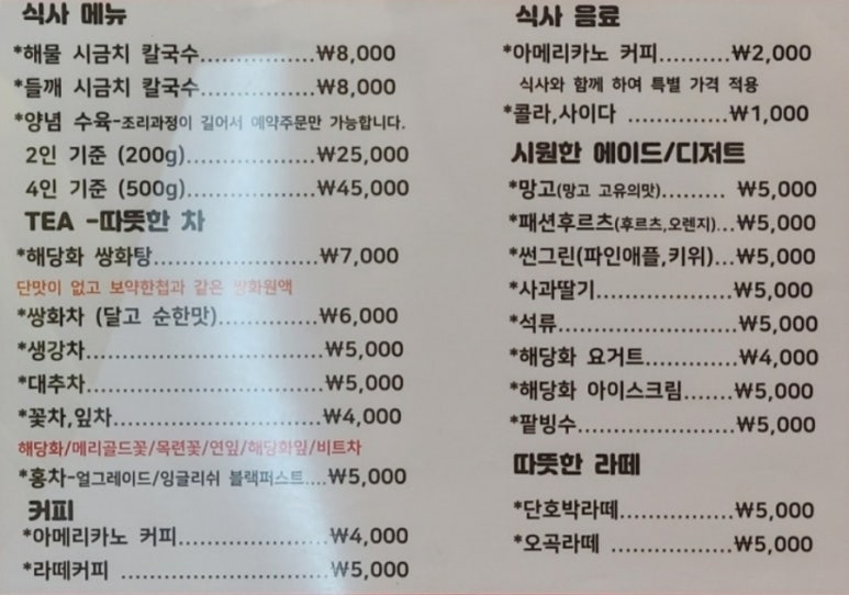 레드비치cafe 이미지
