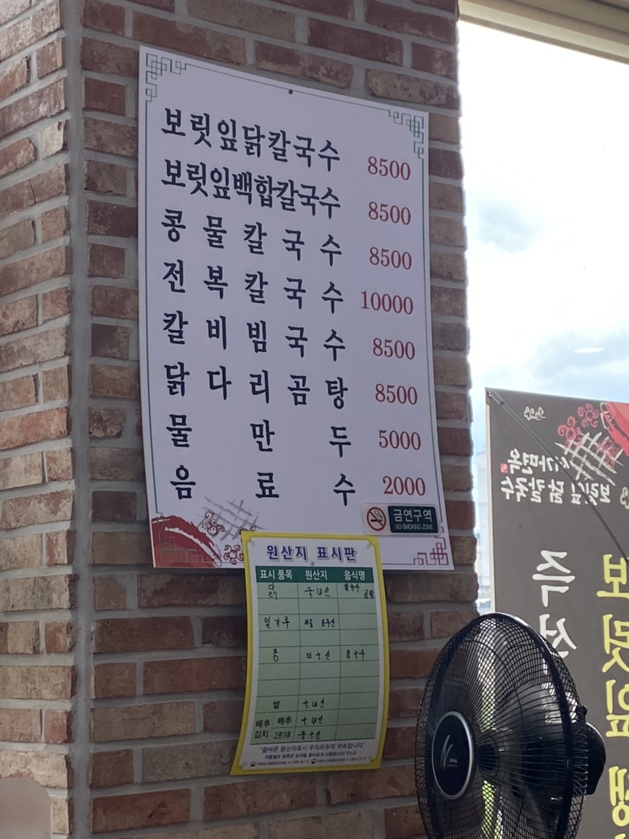서가면옥 이미지