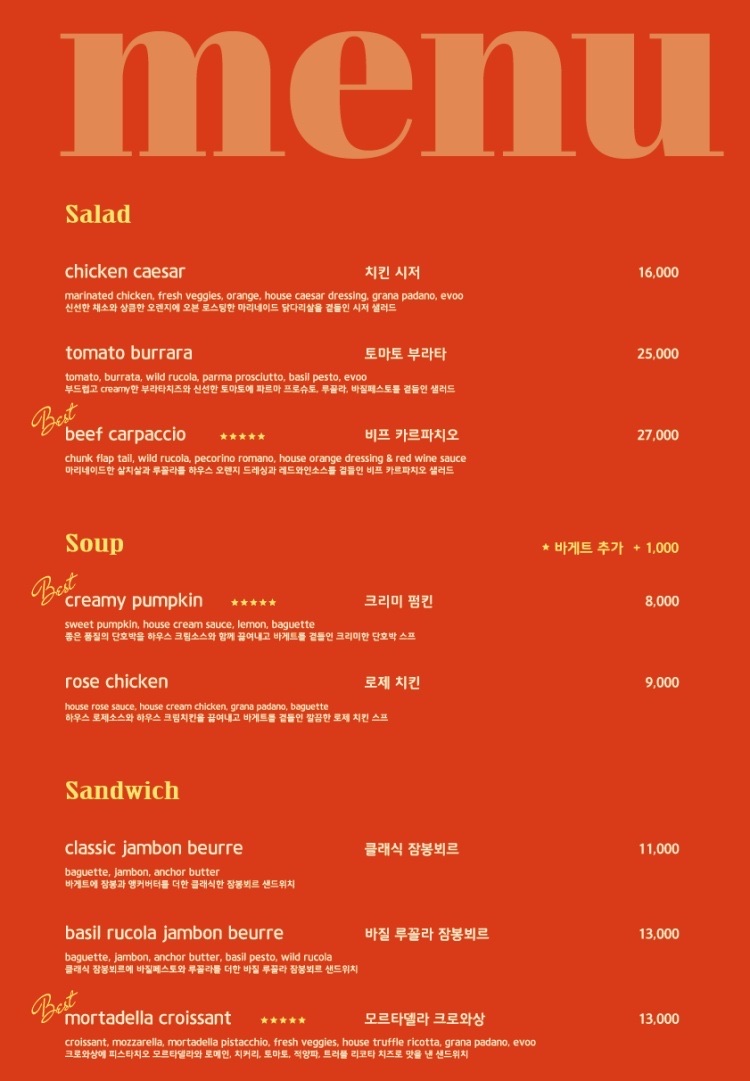 베이크인청담 이미지