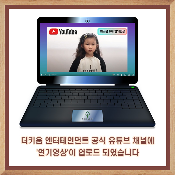 더키움엔터테인먼트 이미지