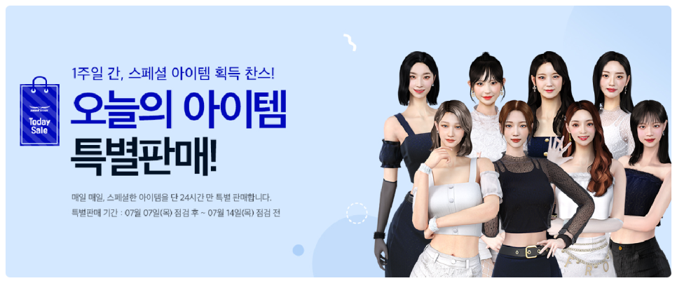 뽑GO 이미지