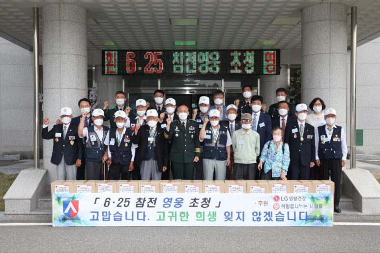 (주) 사람과 희망 이미지