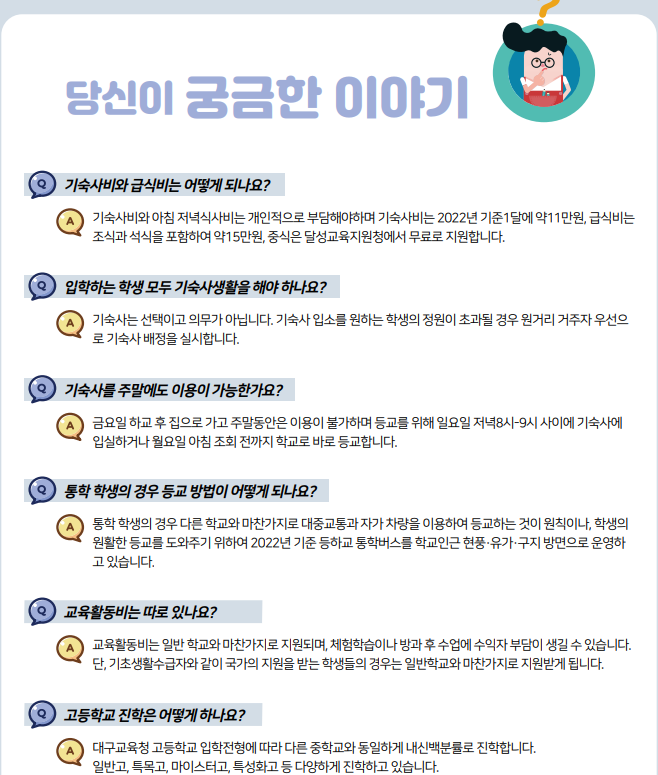 한울안 이미지