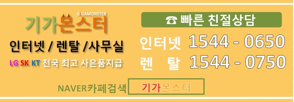 옛뜰칼국수묵밥 이미지