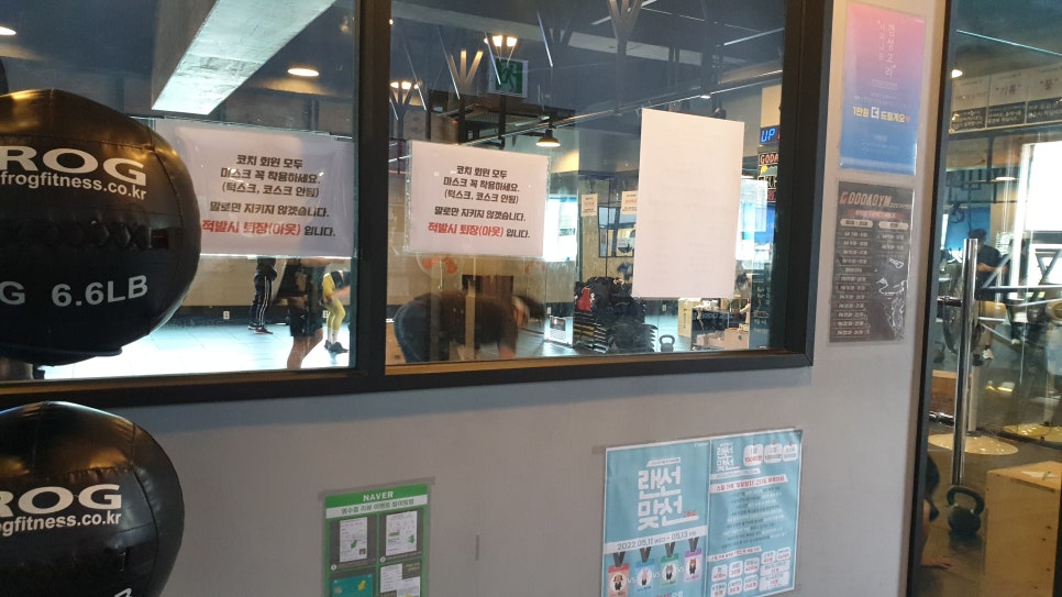 성공다이어트짐 이미지