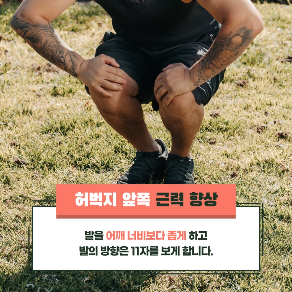 굿바디운동센터 이미지