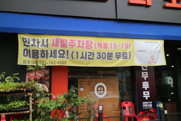 경안상회 이미지