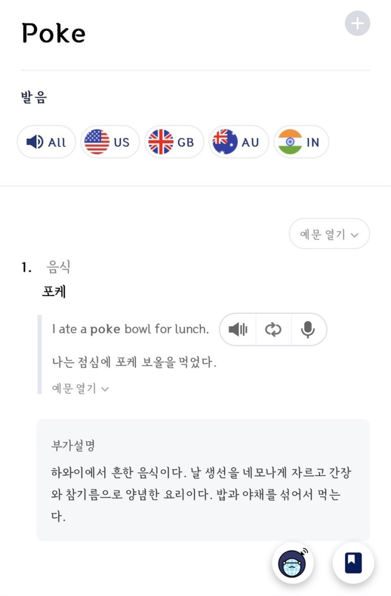 슬로우캘리분당 이미지
