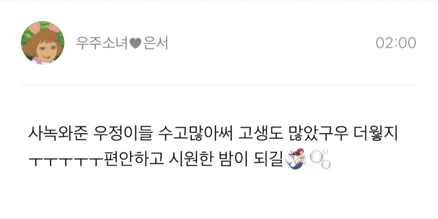 포카킥보드 이미지