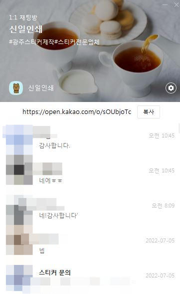 신일인쇄.com 이미지