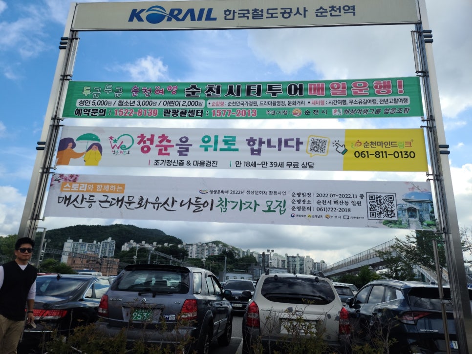 에코월드공정여행협동조합 이미지