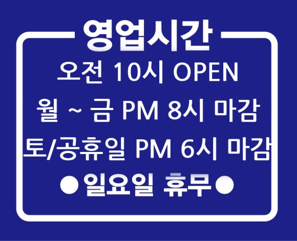 88오일박스 이미지