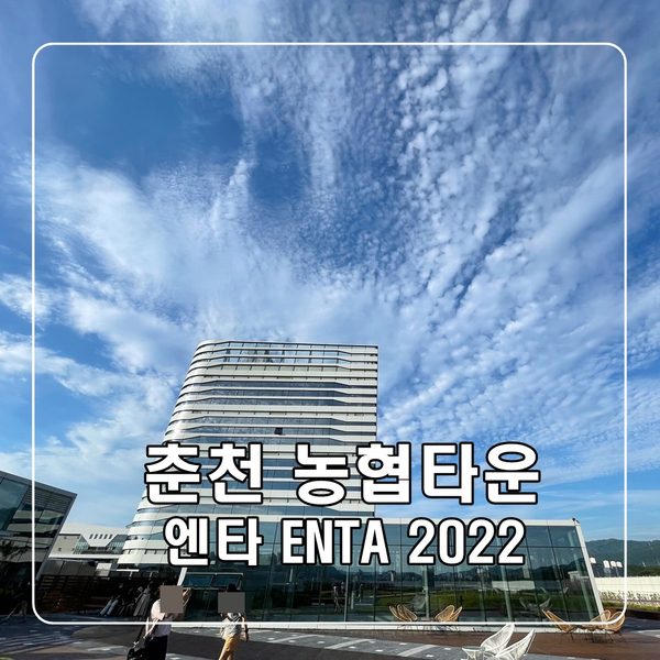 춘천농협농수산물종합유통센터 이미지