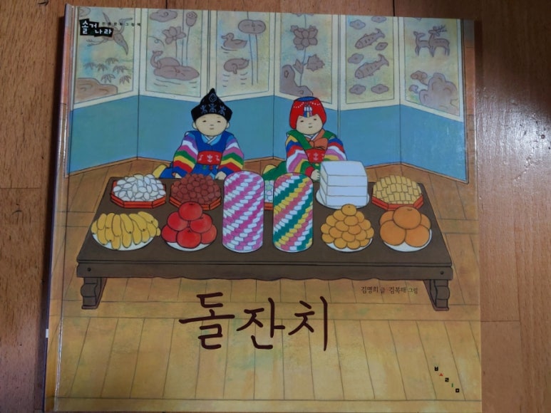 솔거그림집 이미지
