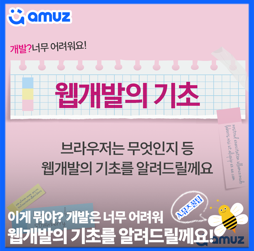 주식회사 시간개발 이미지