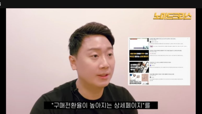닭집아저씨 이미지