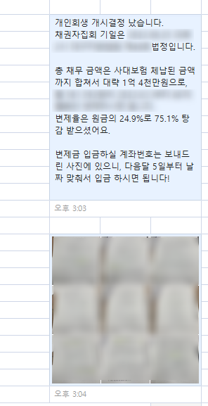 인정법무사합동사무소 이미지