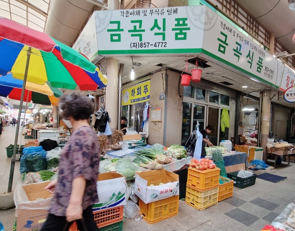 금곡식품 이미지