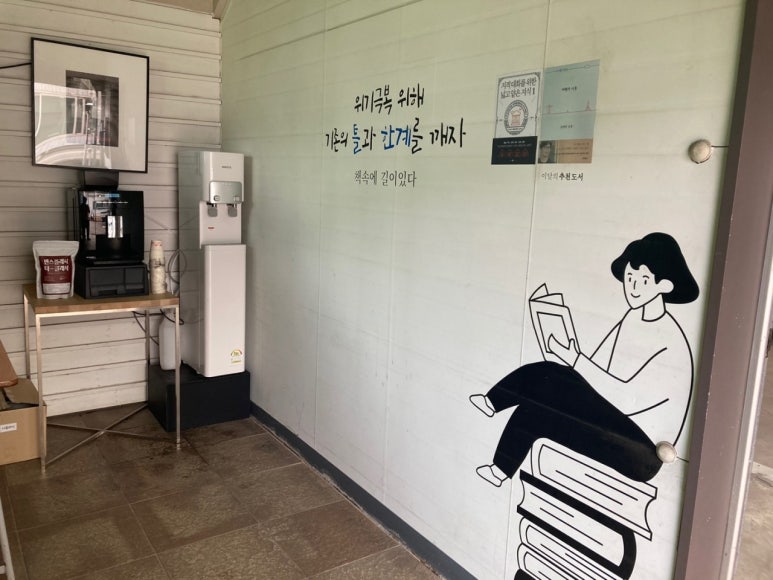 플래시커피 이미지