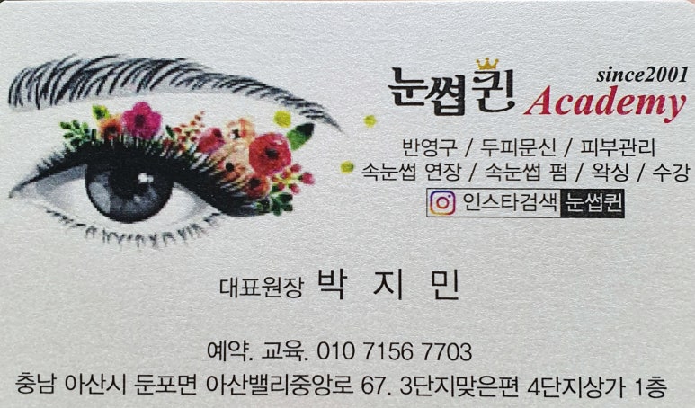 퀸헤어라인 이미지