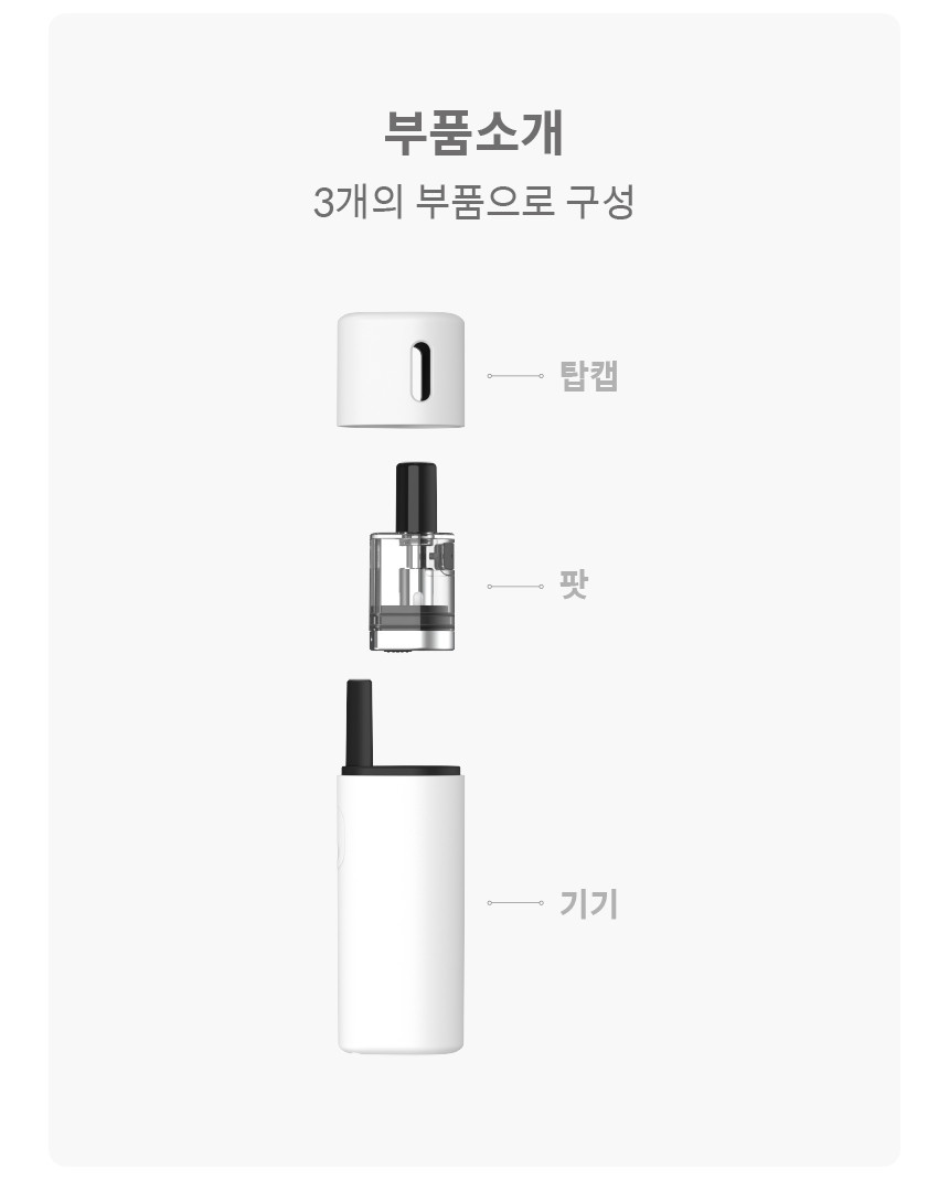 VapeTop전자담배 이미지