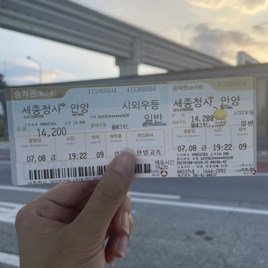먹세포차 이미지