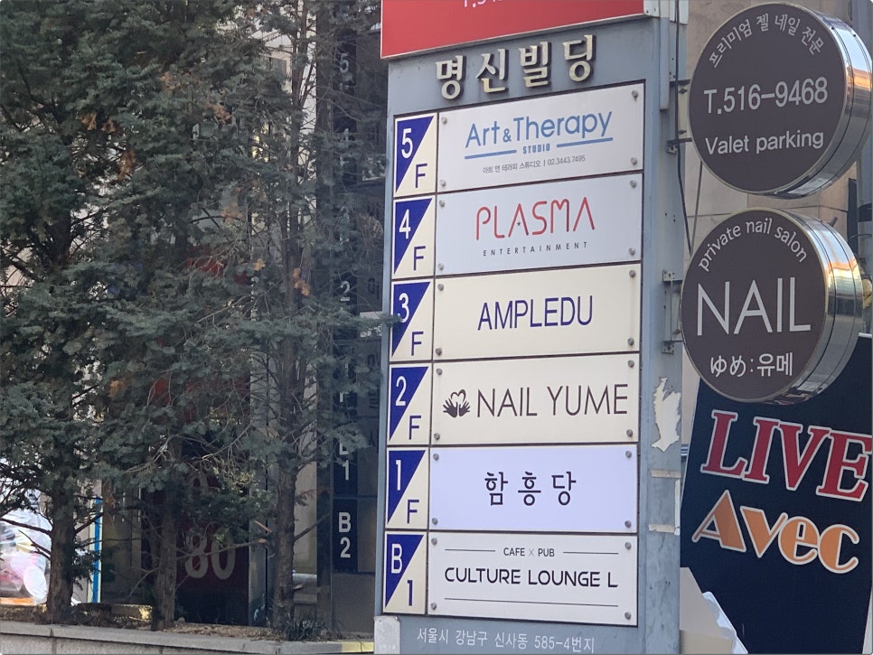 압구정네일# 이미지