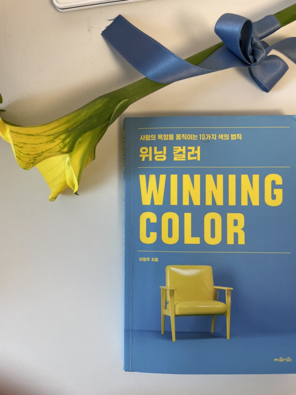 하루;한꽃 이미지